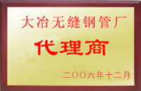 从江大冶代理商